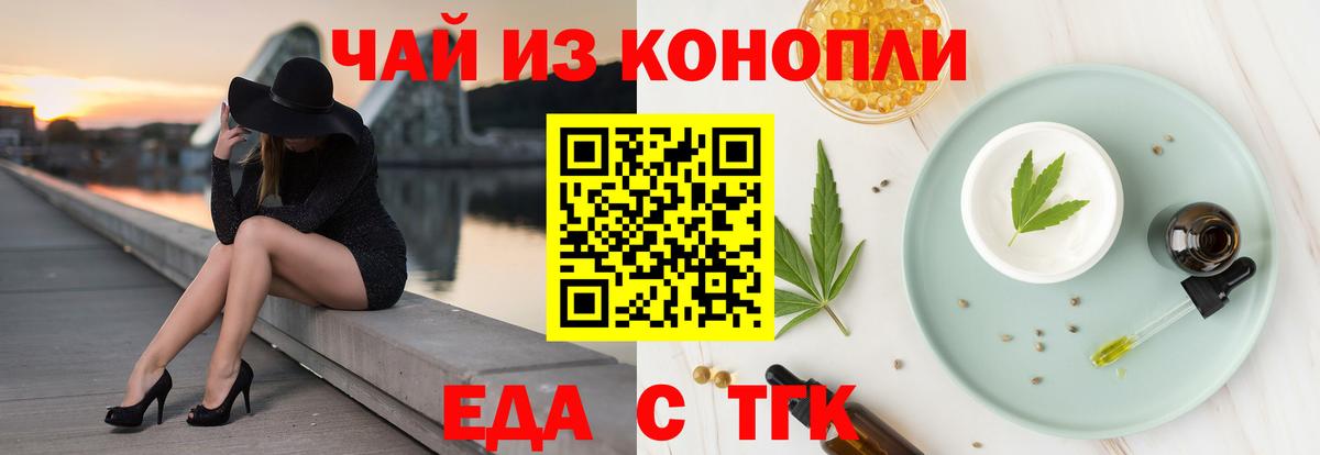 Истра  Canna-Cookies конопля  Вход с VPN 