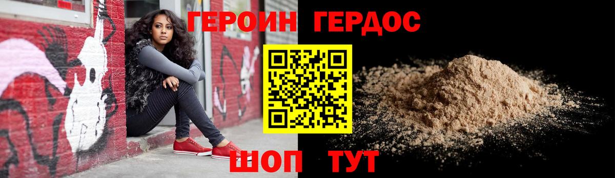 Истра  Героин гречка  Вход с VPN 