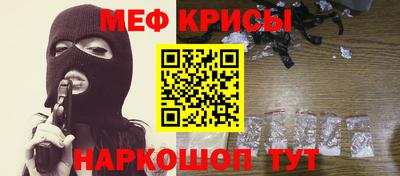 spice Гай