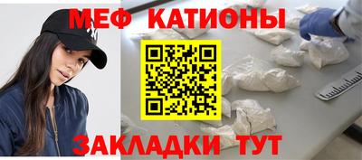 spice Гай