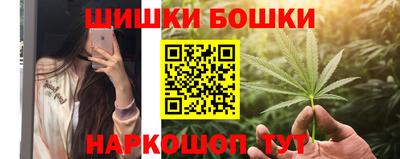 кокаин премиум Гатчина