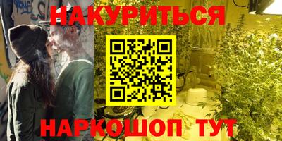 кокаин премиум Гатчина