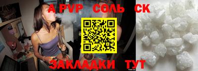 spice Гай