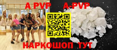 кокаин премиум Гатчина