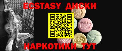 кокаин премиум Гатчина