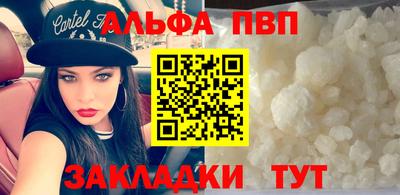 spice Гай