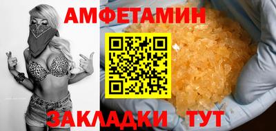spice Гай