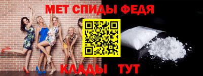 spice Гай