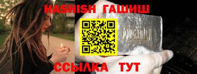кокаин премиум Гатчина
