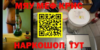 кокаин премиум Гатчина