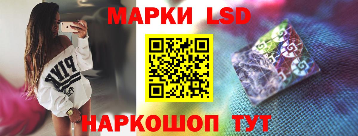 Истра  Лсд 25 экстази кислота  Вход с VPN 