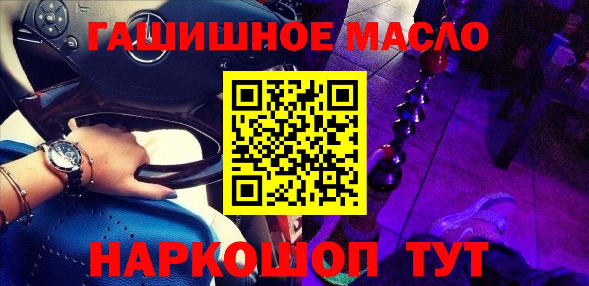Дистиллят ТГК жижа Истра
