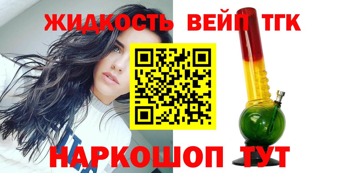 Истра  Дистиллят ТГК гашишное масло  ТГК гашишное масло  Вход с VPN 